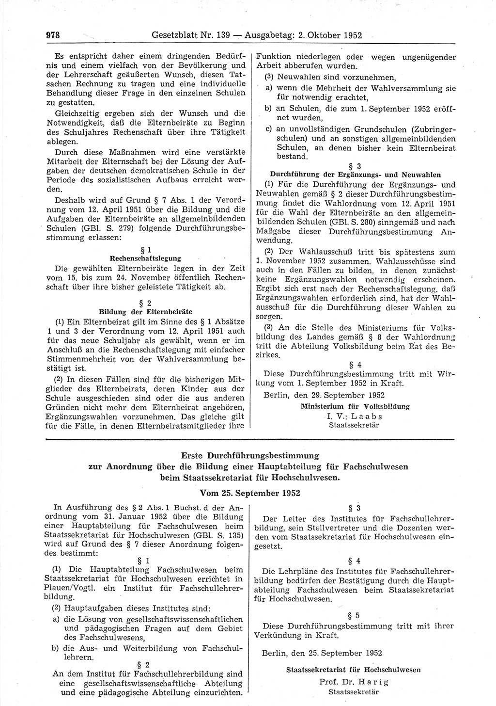 Gesetzblatt (GBl.) der Deutschen Demokratischen Republik (DDR) 1952, Seite 978 (GBl. DDR 1952, S. 978)