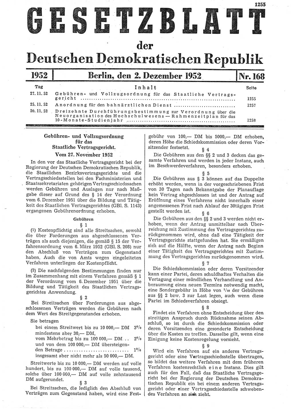 Gesetzblatt (GBl.) der Deutschen Demokratischen Republik (DDR) 1952, Seite 1255 (GBl. DDR 1952, S. 1255)