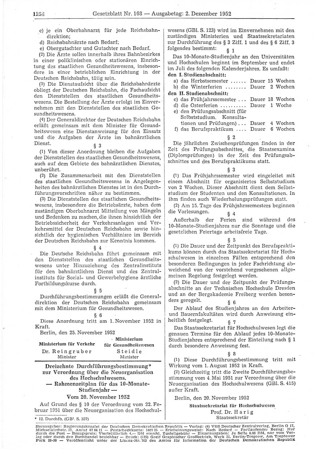 Gesetzblatt (GBl.) der Deutschen Demokratischen Republik (DDR) 1952, Seite 1258 (GBl. DDR 1952, S. 1258)