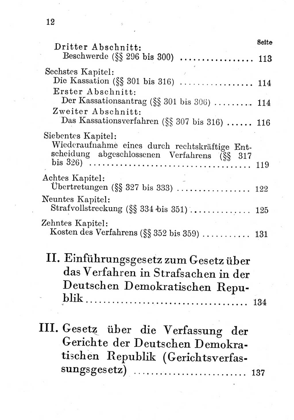 Strafprozeßordnung (StPO), Gerichtsverfassungsgesetz (GVG), Staatsanwaltsgesetz (StAG) und Jugendgerichtsgesetz (JGG) [Deutsche Demokratische Republik (DDR)] 1952, Seite 12 (StPO GVG StAG JGG DDR 1952, S. 12)