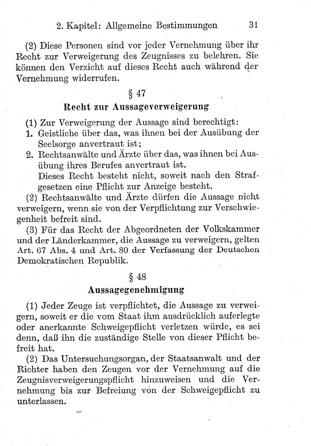 Strafprozeßordnung (StPO), Gerichtsverfassungsgesetz (GVG), Staatsanwaltsgesetz (StAG) und Jugendgerichtsgesetz (JGG) [Deutsche Demokratische Republik (DDR)] 1952, Seite 31 (StPO GVG StAG JGG DDR 1952, S. 31)