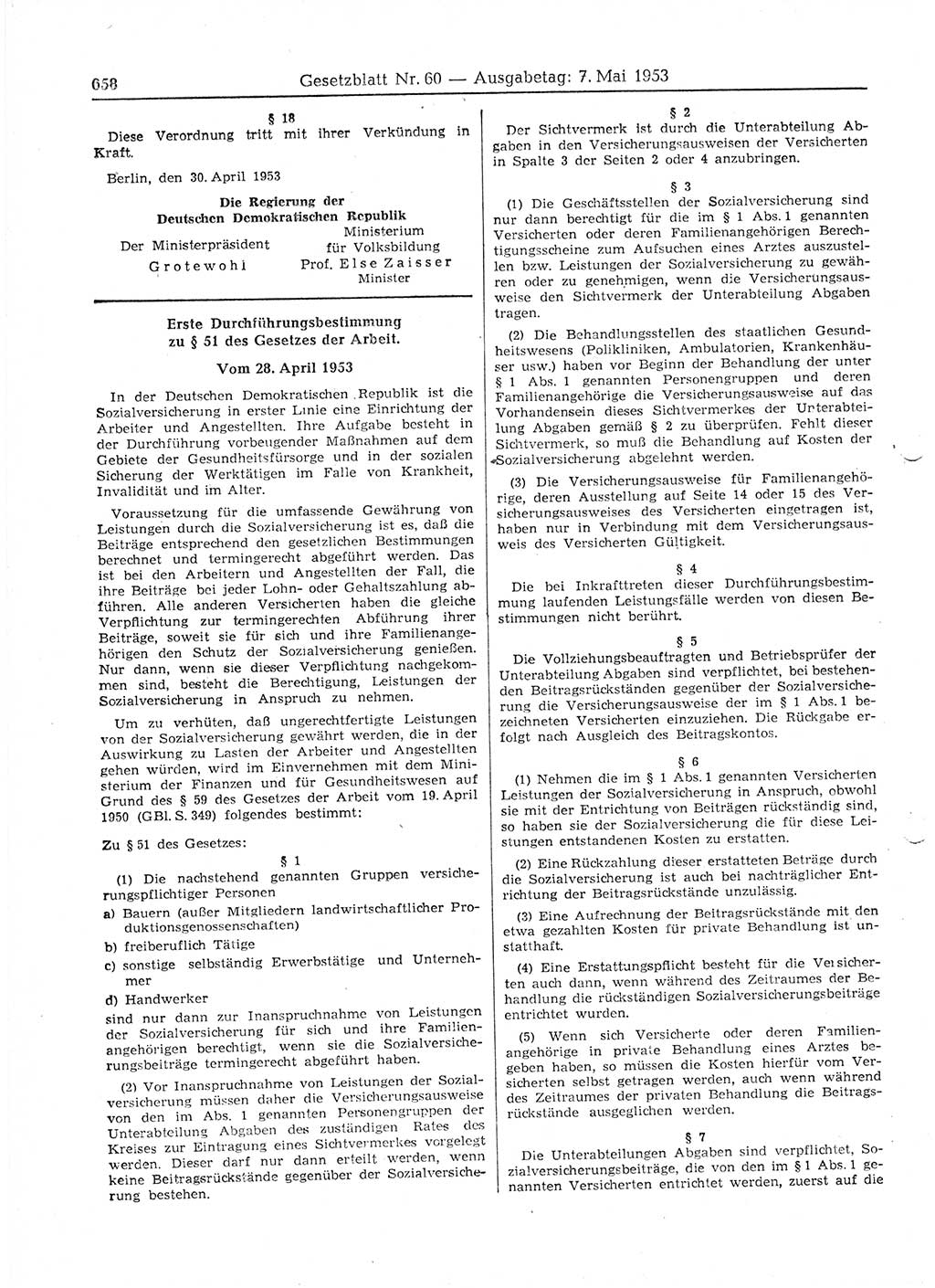 Gesetzblatt (GBl.) der Deutschen Demokratischen Republik (DDR) 1953, Seite 658 (GBl. DDR 1953, S. 658)