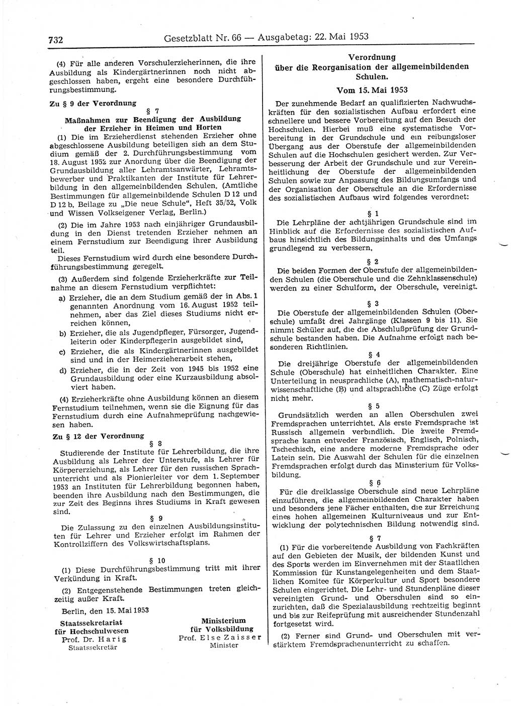 Gesetzblatt (GBl.) der Deutschen Demokratischen Republik (DDR) 1953, Seite 732 (GBl. DDR 1953, S. 732)