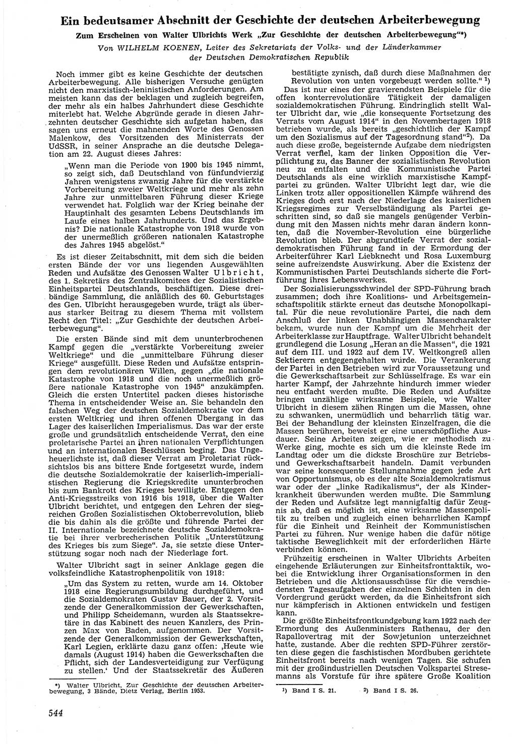 Neue Justiz (NJ), Zeitschrift für Recht und Rechtswissenschaft [Deutsche Demokratische Republik (DDR)], 7. Jahrgang 1953, Seite 544 (NJ DDR 1953, S. 544)