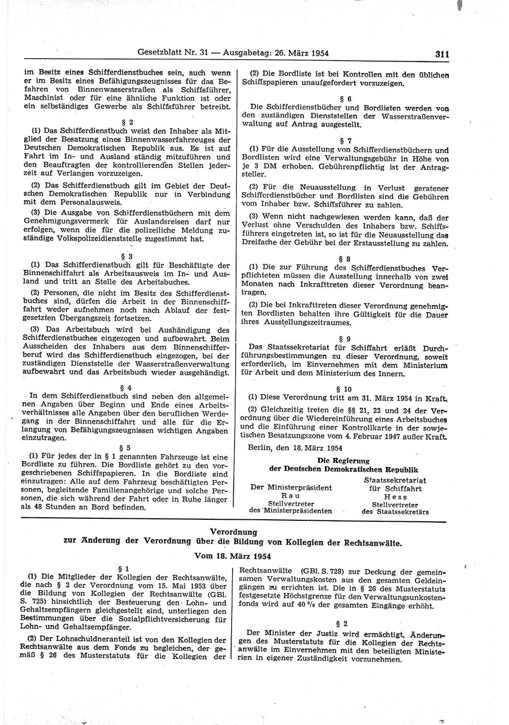 Gesetzblatt (GBl.) der Deutschen Demokratischen Republik (DDR) 1954, Seite 311 (GBl. DDR 1954, S. 311)