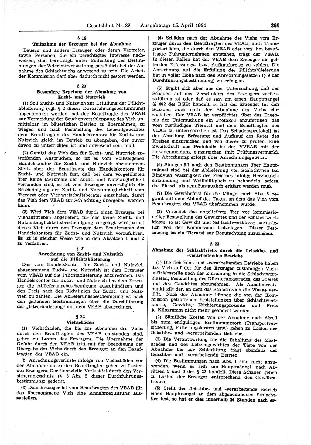 Gesetzblatt (GBl.) der Deutschen Demokratischen Republik (DDR) 1954, Seite 369 (GBl. DDR 1954, S. 369)