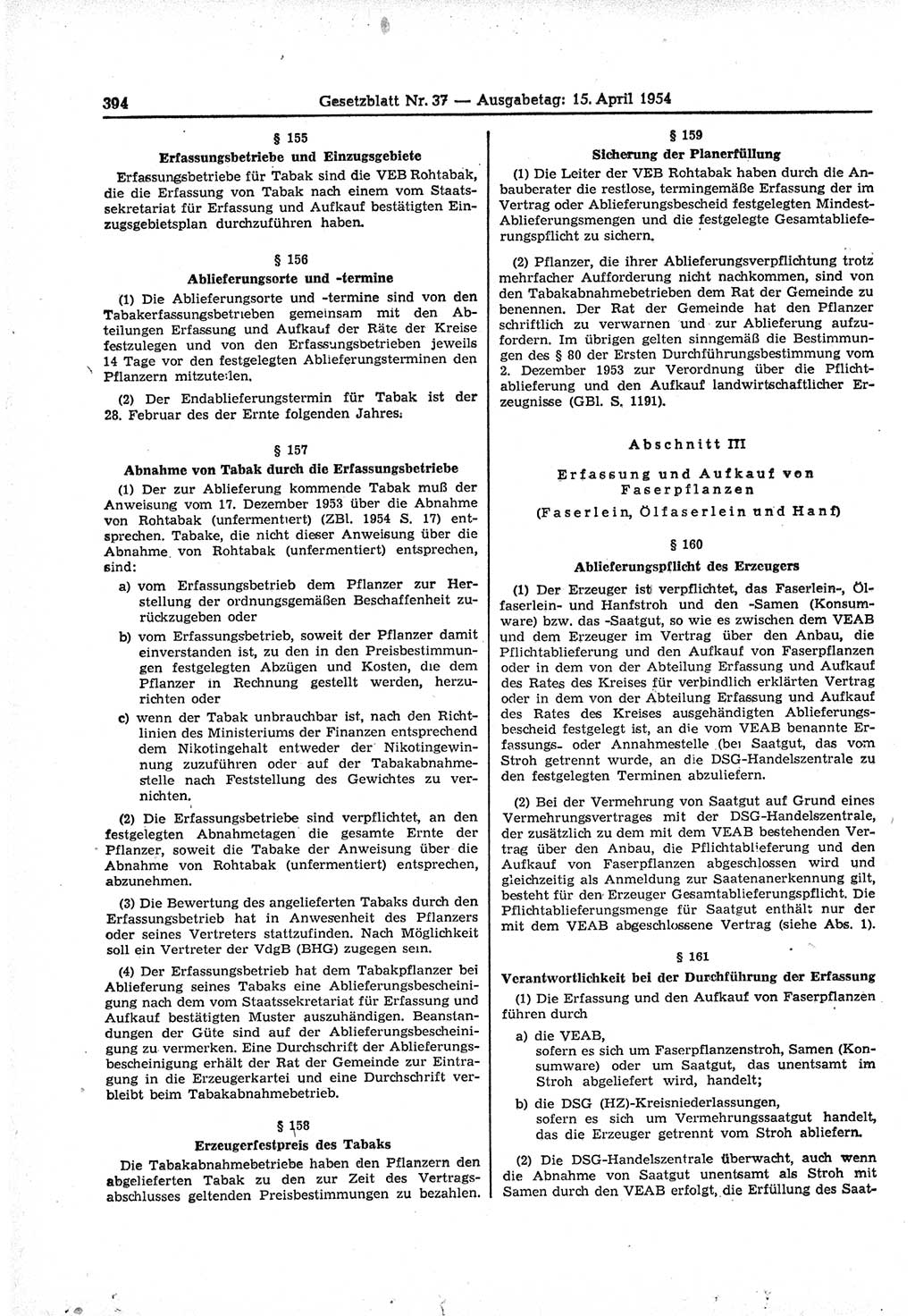 Gesetzblatt (GBl.) der Deutschen Demokratischen Republik (DDR) 1954, Seite 394 (GBl. DDR 1954, S. 394)