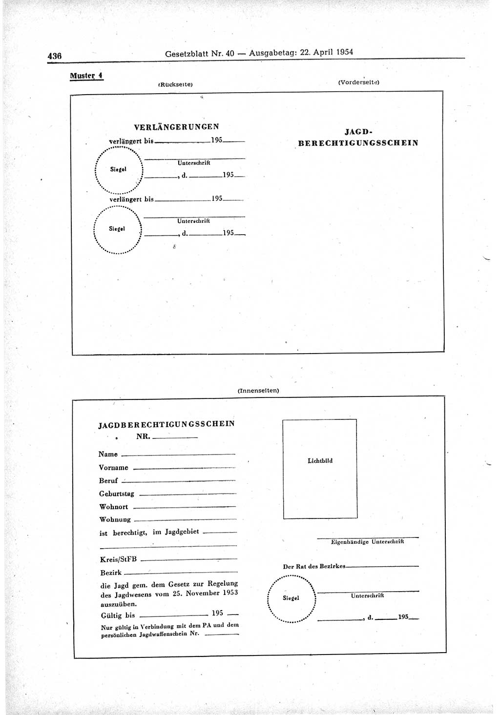 Gesetzblatt (GBl.) der Deutschen Demokratischen Republik (DDR) 1954, Seite 436 (GBl. DDR 1954, S. 436)
