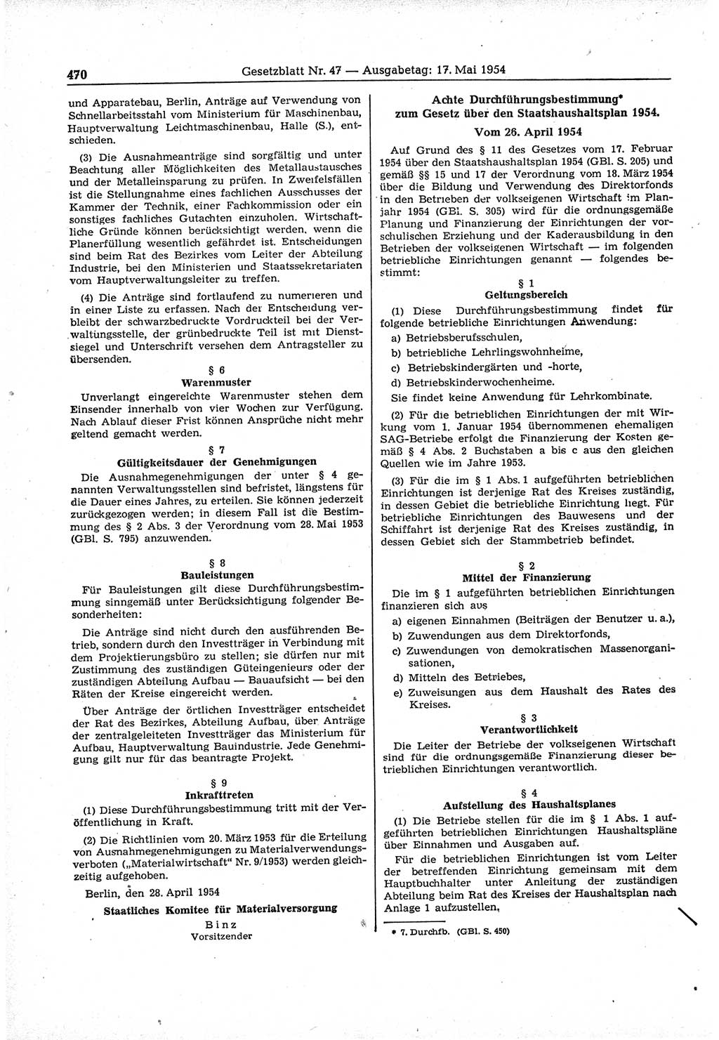 Gesetzblatt (GBl.) der Deutschen Demokratischen Republik (DDR) 1954, Seite 470 (GBl. DDR 1954, S. 470)