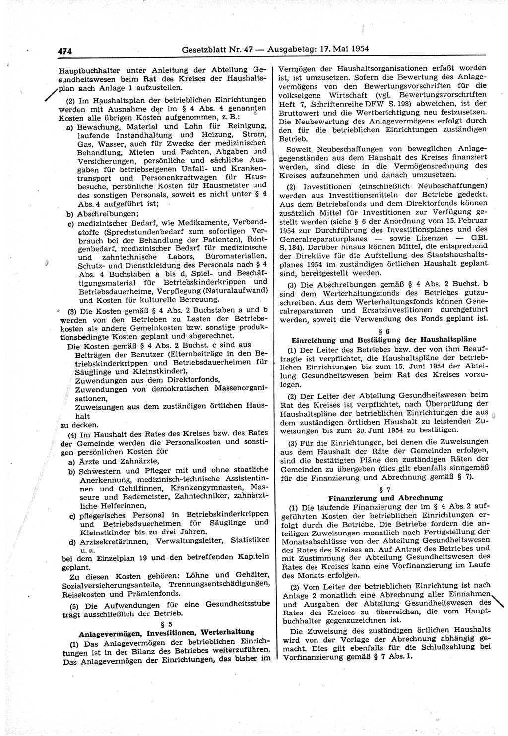 Gesetzblatt (GBl.) der Deutschen Demokratischen Republik (DDR) 1954, Seite 474 (GBl. DDR 1954, S. 474)