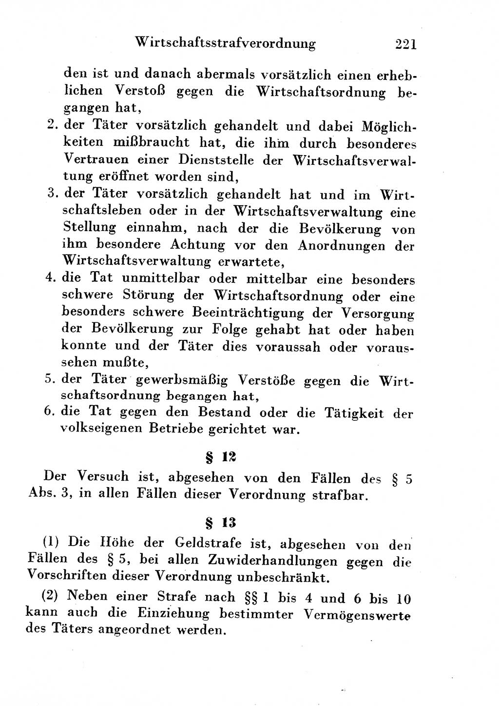 Strafgesetzbuch (StGB) und andere Strafgesetze [Deutsche Demokratische Republik (DDR)] 1954, Seite 221 (StGB Strafges. DDR 1954, S. 221)