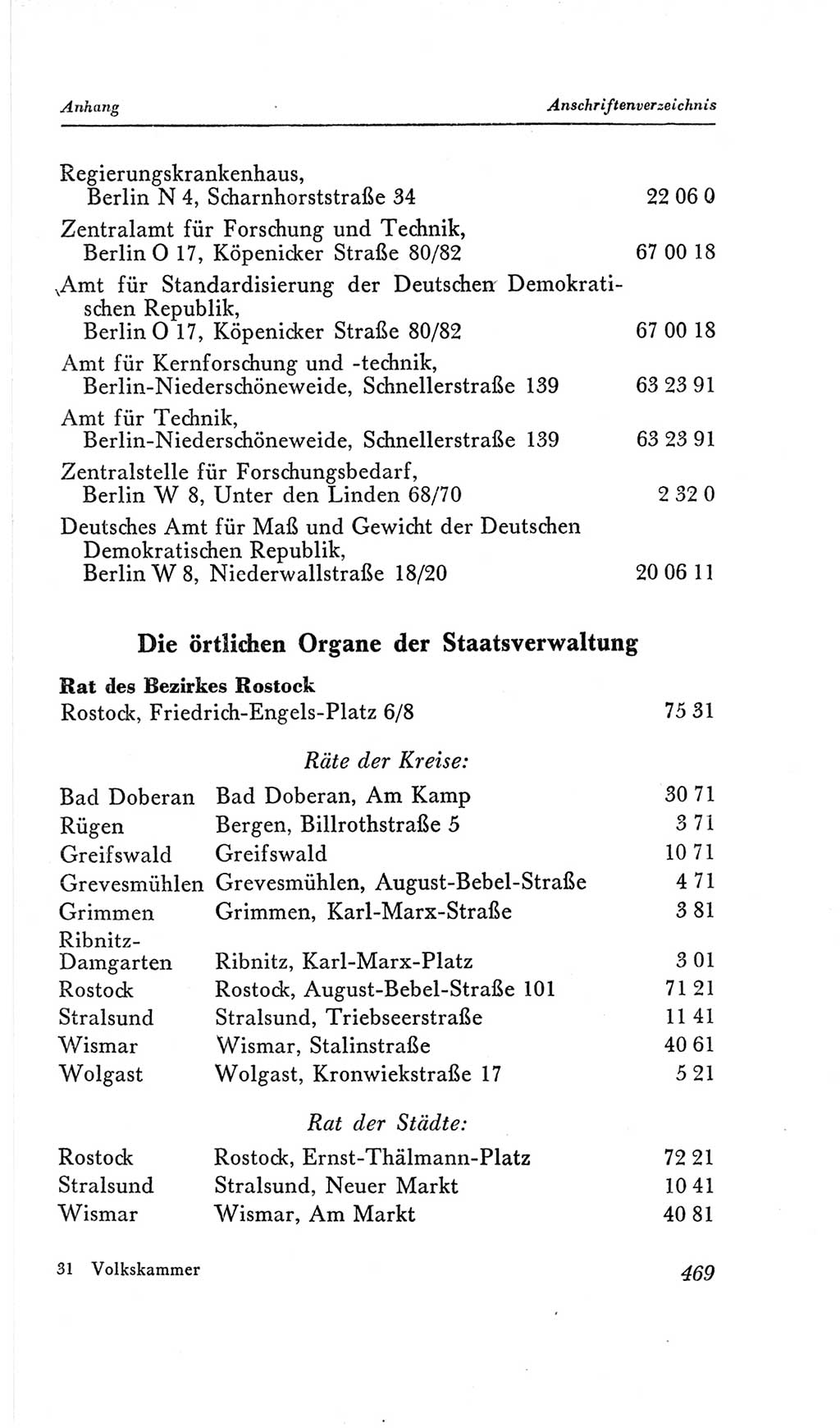 Handbuch der Volkskammer (VK) der Deutschen Demokratischen Republik (DDR), 2. Wahlperiode 1954-1958, Seite 469 (Hdb. VK. DDR, 2. WP. 1954-1958, S. 469)