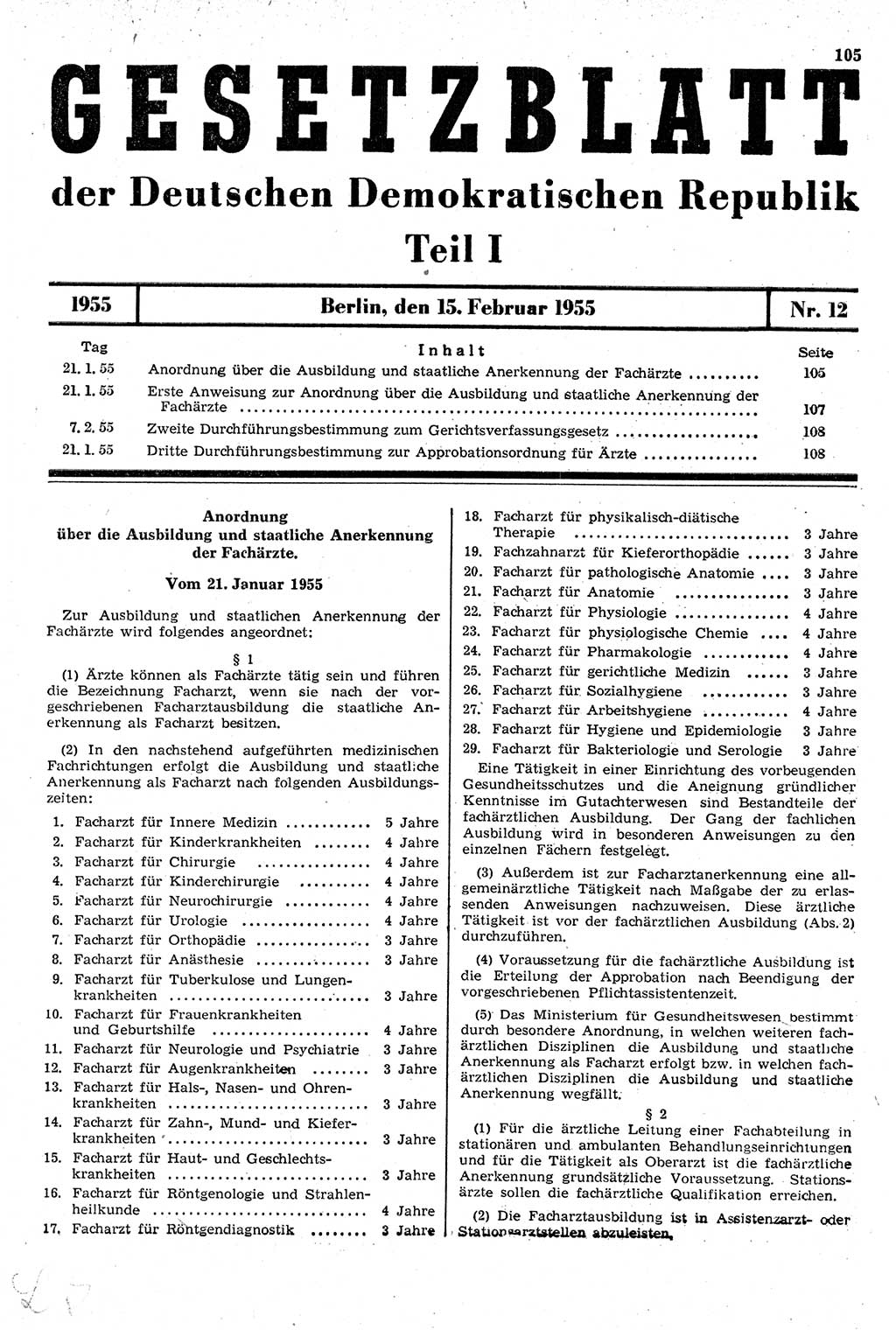Gesetzblatt (GBl.) der Deutschen Demokratischen Republik (DDR) Teil Ⅰ 1955, Seite 105 (GBl. DDR Ⅰ 1955, S. 105)