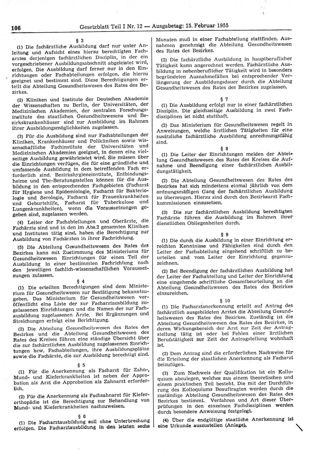 Gesetzblatt (GBl.) der Deutschen Demokratischen Republik (DDR) Teil Ⅰ 1955, Seite 106 (GBl. DDR Ⅰ 1955, S. 106)