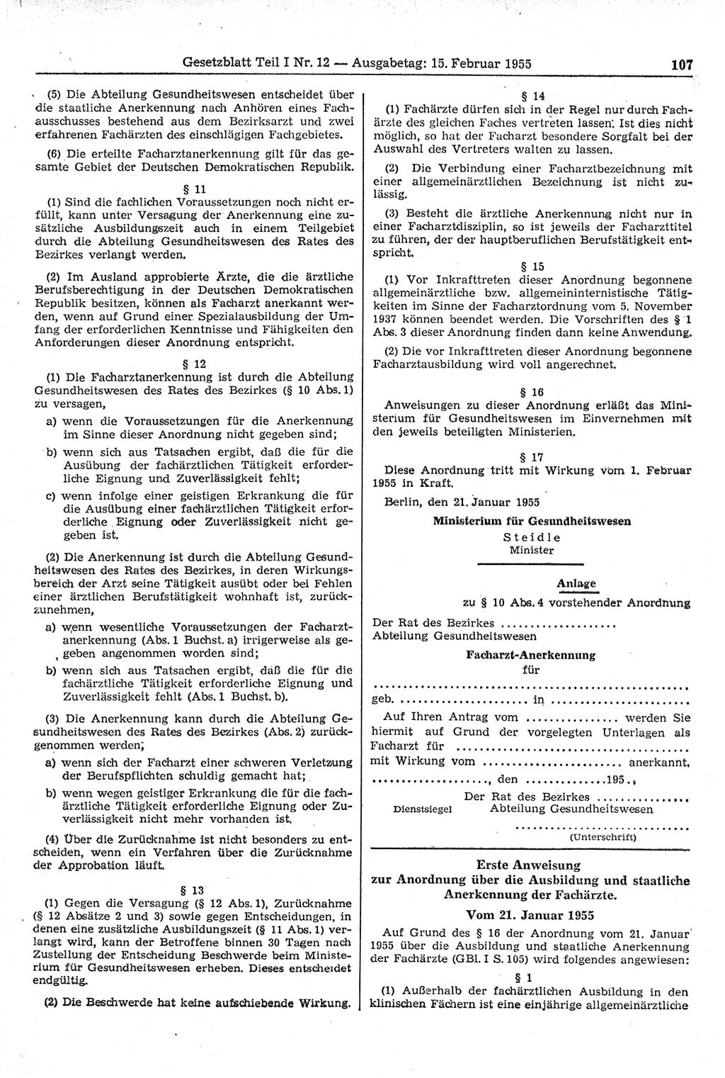 Gesetzblatt (GBl.) der Deutschen Demokratischen Republik (DDR) Teil Ⅰ 1955, Seite 107 (GBl. DDR Ⅰ 1955, S. 107)