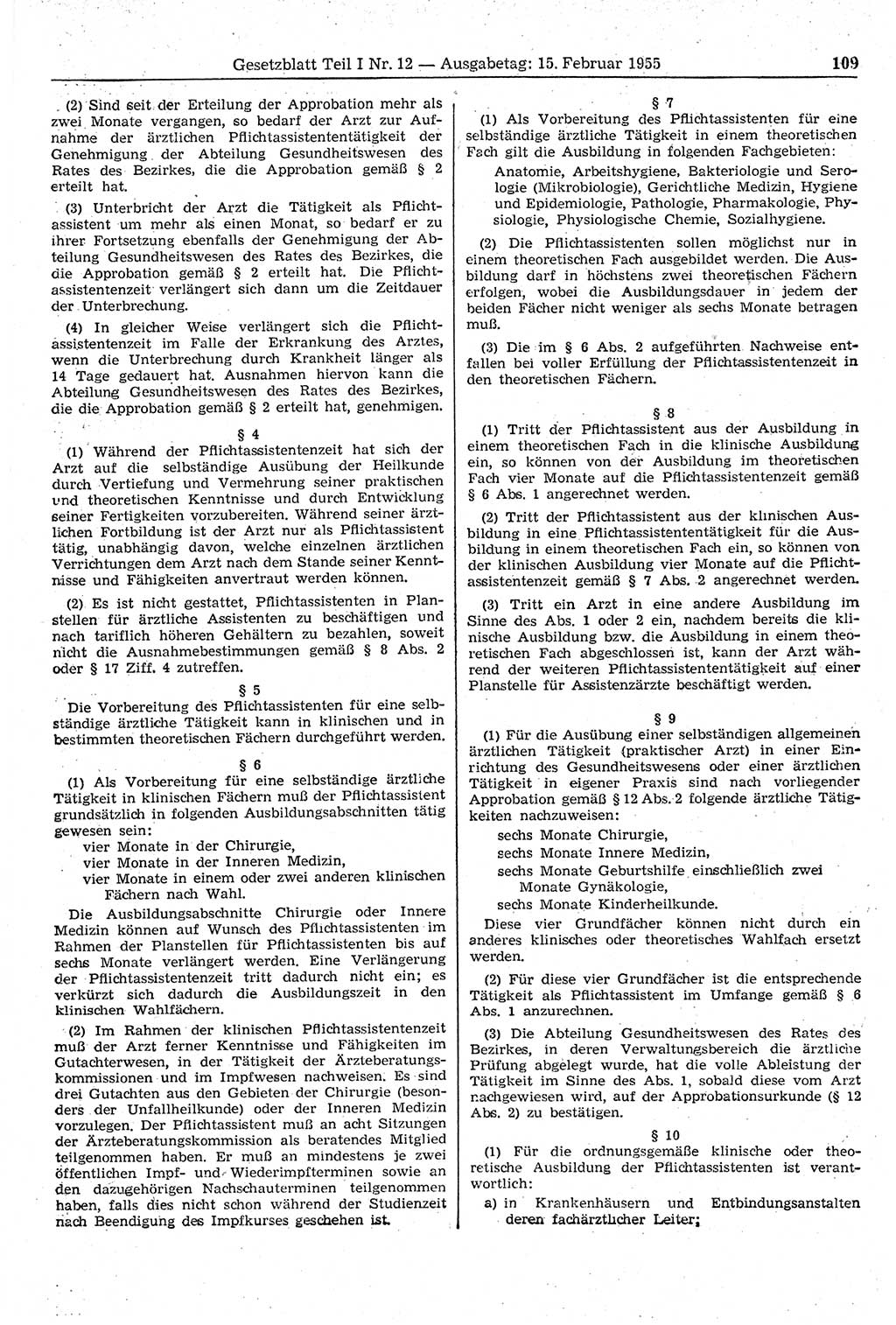 Gesetzblatt (GBl.) der Deutschen Demokratischen Republik (DDR) Teil Ⅰ 1955, Seite 109 (GBl. DDR Ⅰ 1955, S. 109)