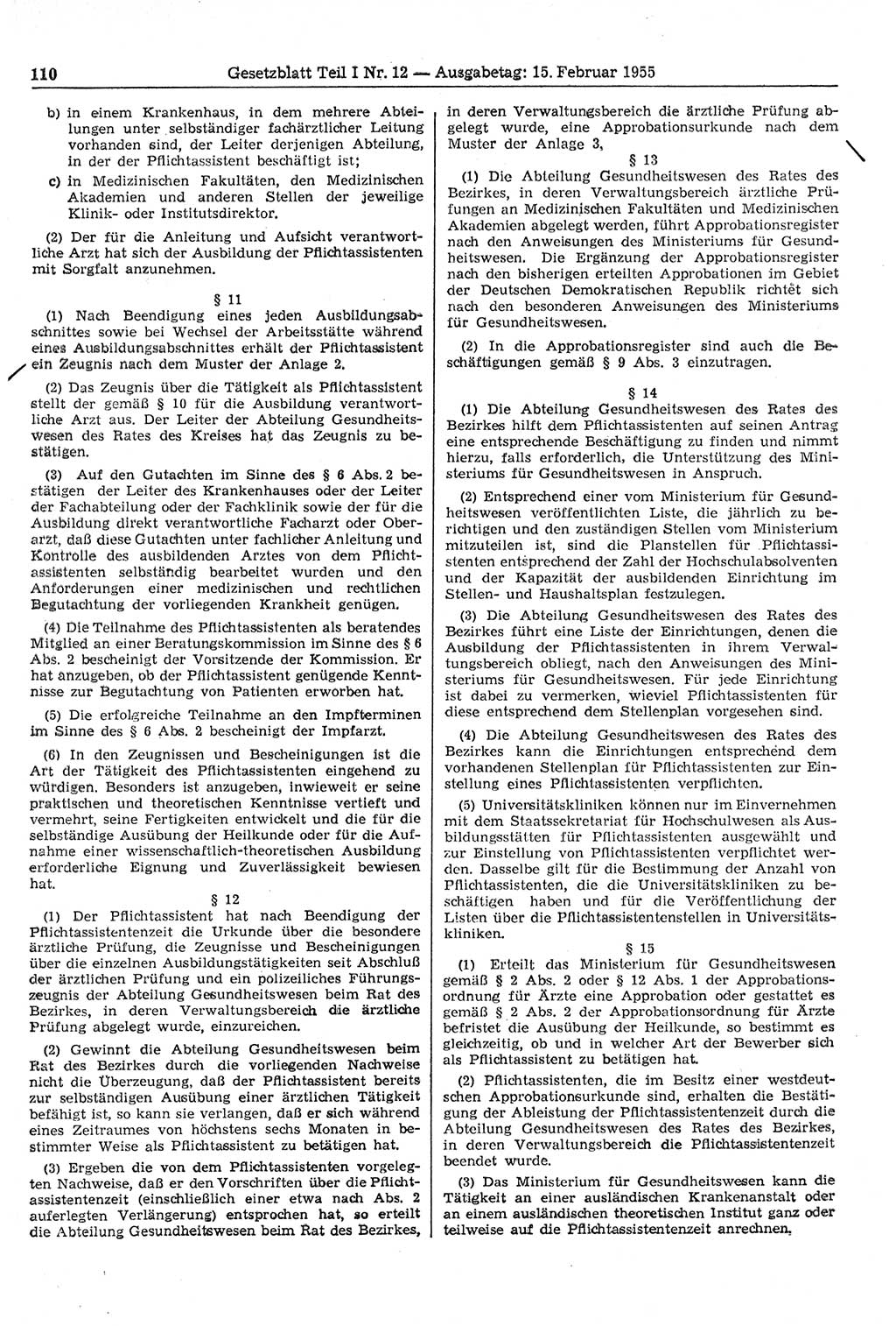 Gesetzblatt (GBl.) der Deutschen Demokratischen Republik (DDR) Teil Ⅰ 1955, Seite 110 (GBl. DDR Ⅰ 1955, S. 110)