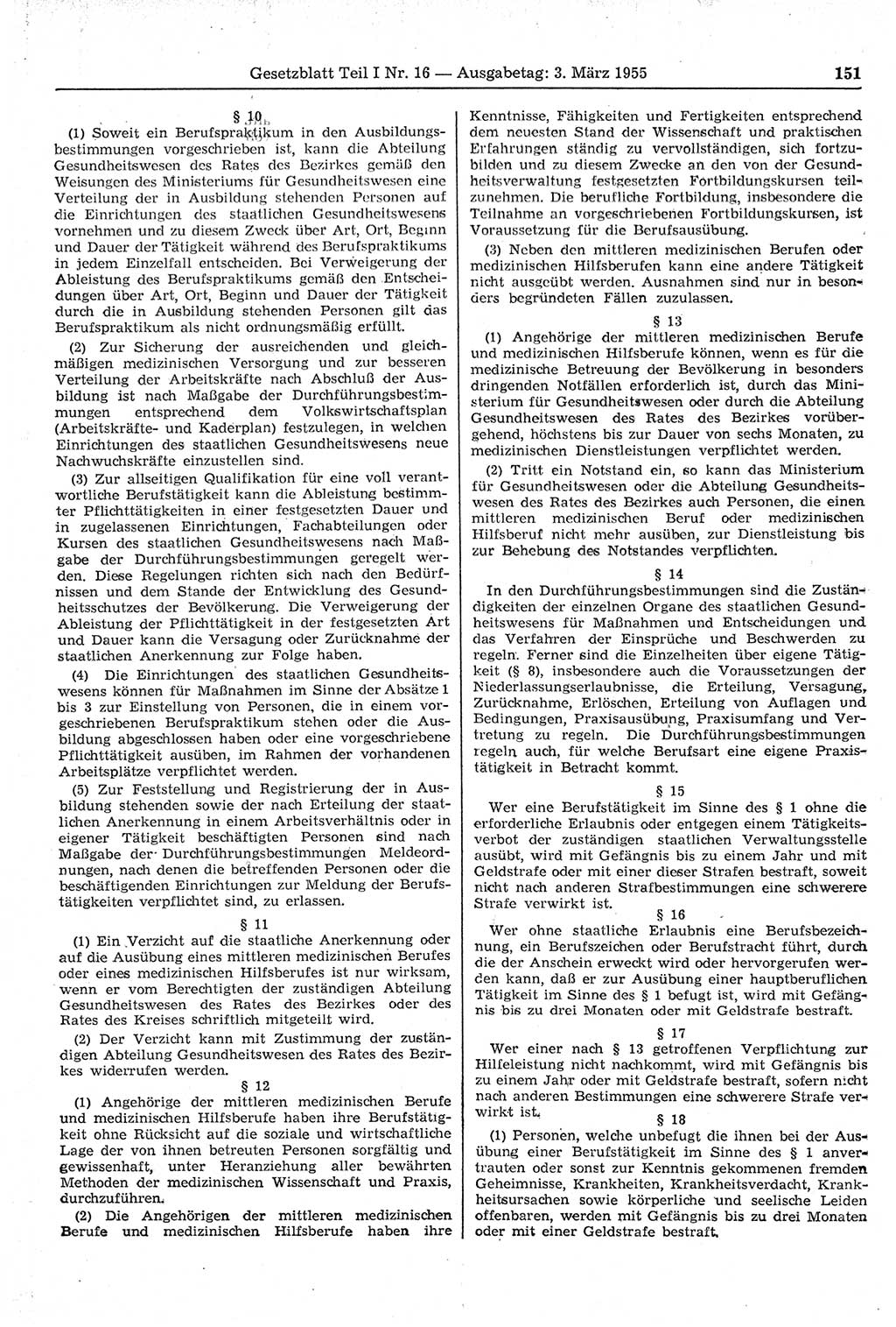 Gesetzblatt (GBl.) der Deutschen Demokratischen Republik (DDR) Teil Ⅰ 1955, Seite 151 (GBl. DDR Ⅰ 1955, S. 151)