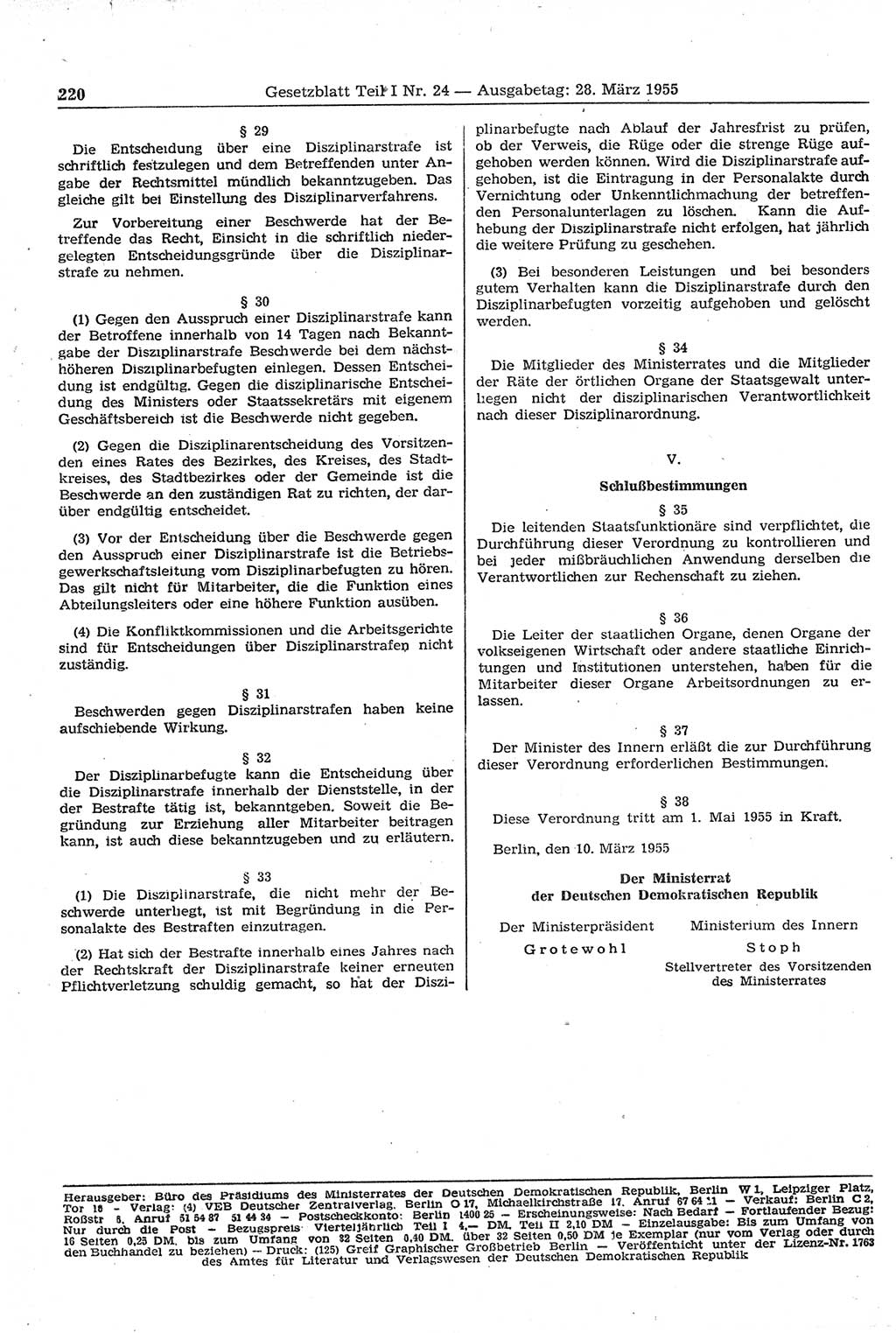 Gesetzblatt (GBl.) der Deutschen Demokratischen Republik (DDR) Teil Ⅰ 1955, Seite 220 (GBl. DDR Ⅰ 1955, S. 220)