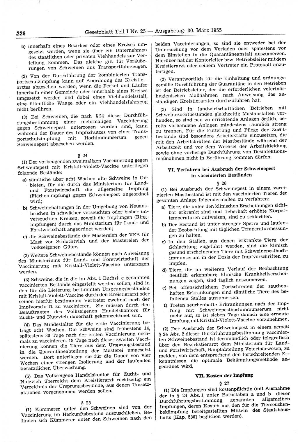 Gesetzblatt (GBl.) der Deutschen Demokratischen Republik (DDR) Teil Ⅰ 1955, Seite 226 (GBl. DDR Ⅰ 1955, S. 226)