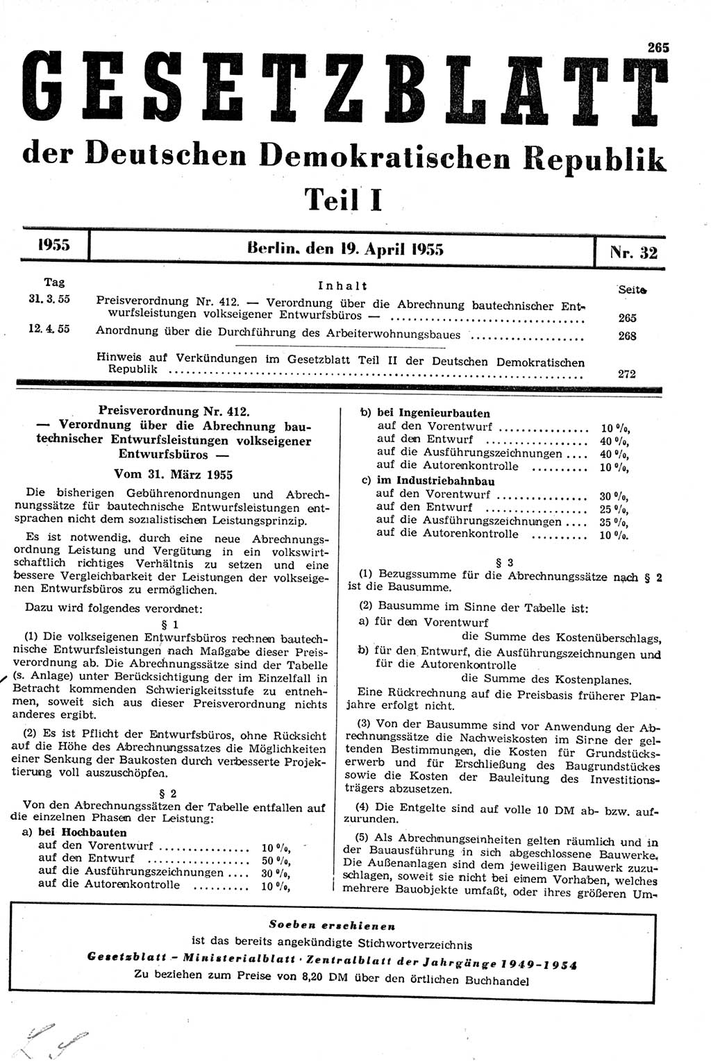 Gesetzblatt (GBl.) der Deutschen Demokratischen Republik (DDR) Teil Ⅰ 1955, Seite 265 (GBl. DDR Ⅰ 1955, S. 265)