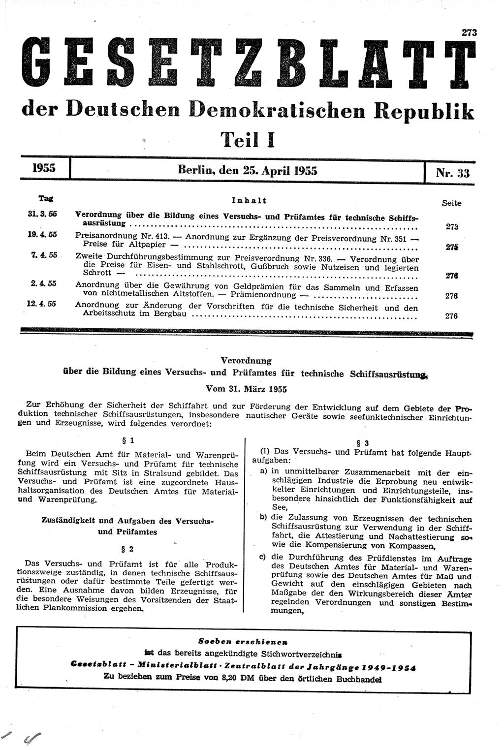 Gesetzblatt (GBl.) der Deutschen Demokratischen Republik (DDR) Teil Ⅰ 1955, Seite 273 (GBl. DDR Ⅰ 1955, S. 273)