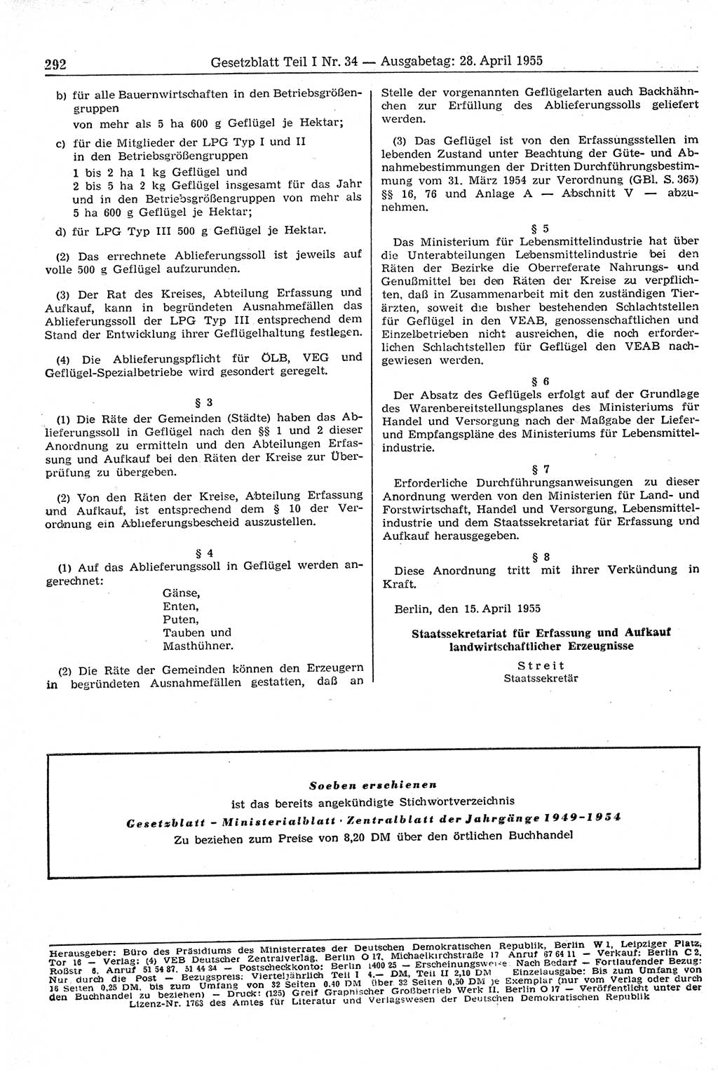 Gesetzblatt (GBl.) der Deutschen Demokratischen Republik (DDR) Teil Ⅰ 1955, Seite 292 (GBl. DDR Ⅰ 1955, S. 292)