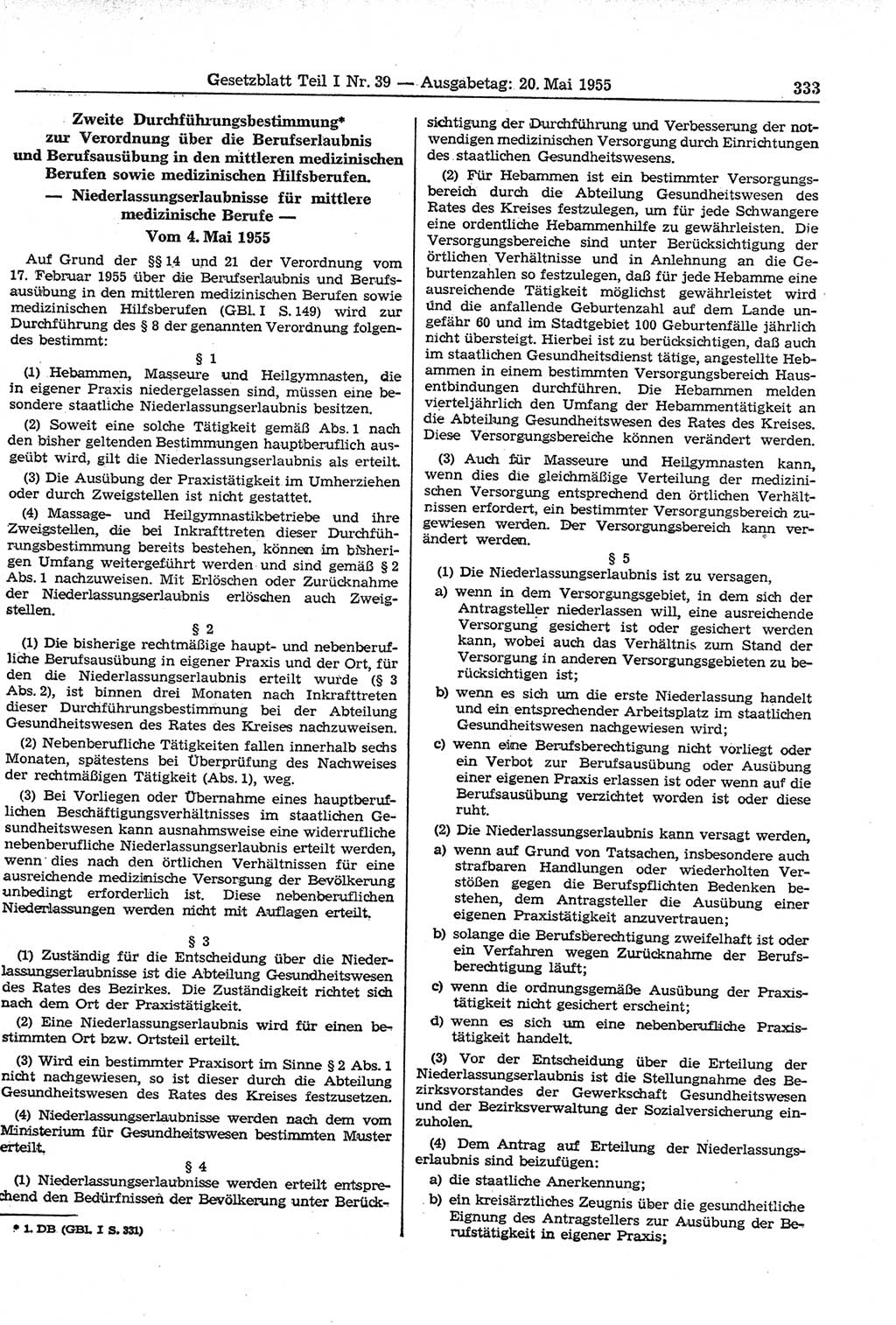 Gesetzblatt (GBl.) der Deutschen Demokratischen Republik (DDR) Teil Ⅰ 1955, Seite 333 (GBl. DDR Ⅰ 1955, S. 333)