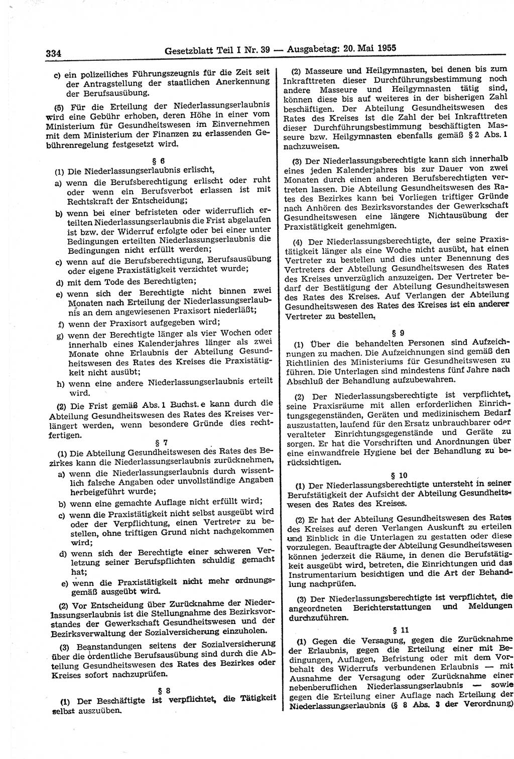 Gesetzblatt (GBl.) der Deutschen Demokratischen Republik (DDR) Teil Ⅰ 1955, Seite 334 (GBl. DDR Ⅰ 1955, S. 334)