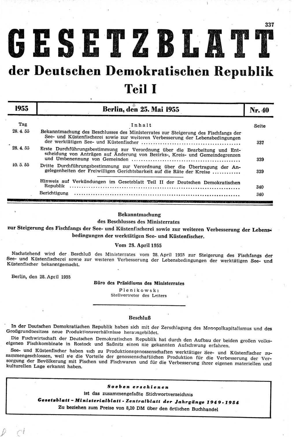 Gesetzblatt (GBl.) der Deutschen Demokratischen Republik (DDR) Teil Ⅰ 1955, Seite 337 (GBl. DDR Ⅰ 1955, S. 337)