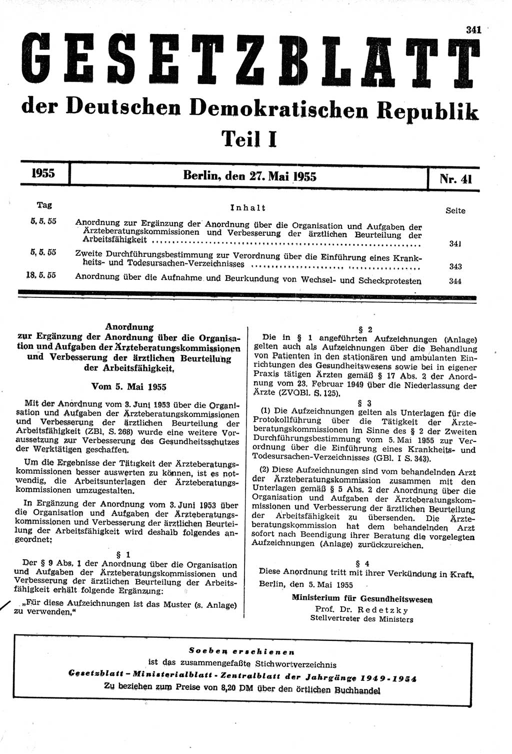 Gesetzblatt (GBl.) der Deutschen Demokratischen Republik (DDR) Teil Ⅰ 1955, Seite 341 (GBl. DDR Ⅰ 1955, S. 341)