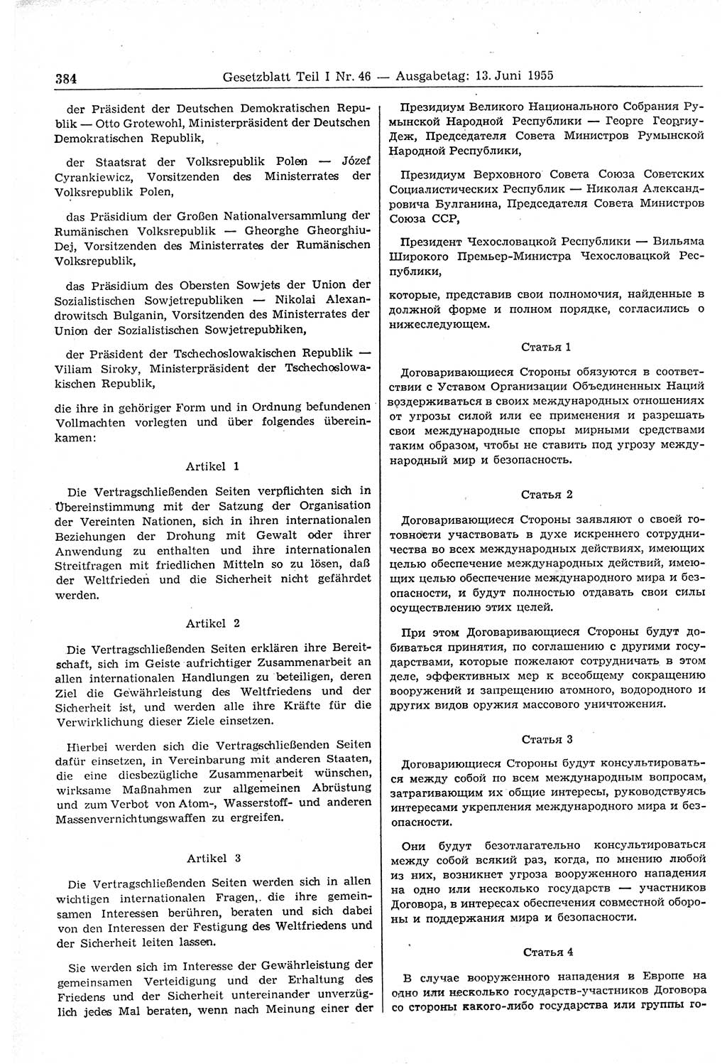 Gesetzblatt (GBl.) der Deutschen Demokratischen Republik (DDR) Teil Ⅰ 1955, Seite 384 (GBl. DDR Ⅰ 1955, S. 384)