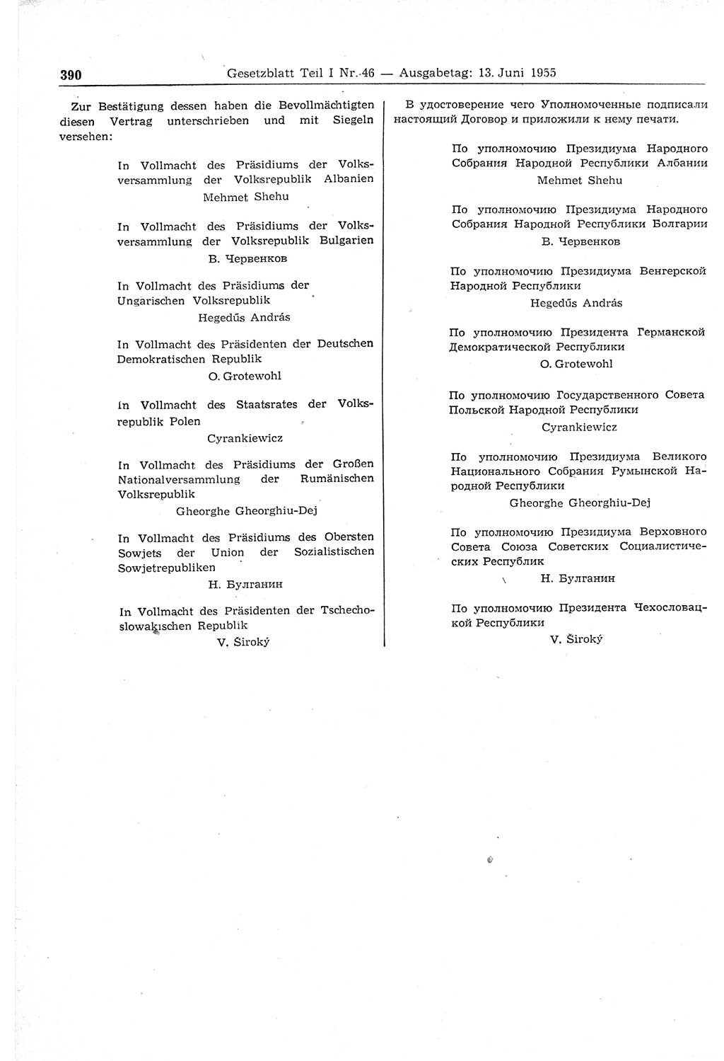 Gesetzblatt (GBl.) der Deutschen Demokratischen Republik (DDR) Teil Ⅰ 1955, Seite 390 (GBl. DDR Ⅰ 1955, S. 390)