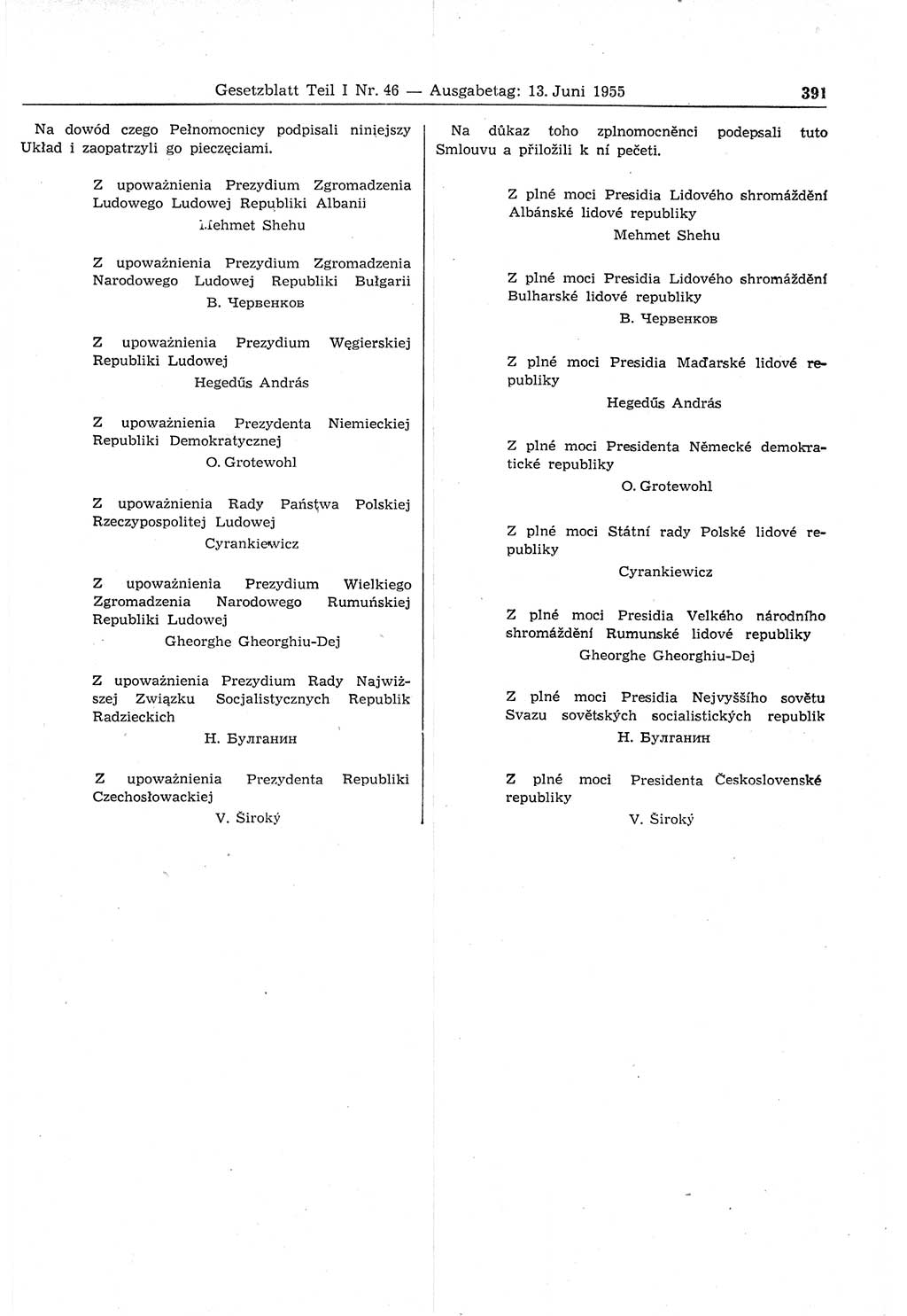 Gesetzblatt (GBl.) der Deutschen Demokratischen Republik (DDR) Teil Ⅰ 1955, Seite 391 (GBl. DDR Ⅰ 1955, S. 391)