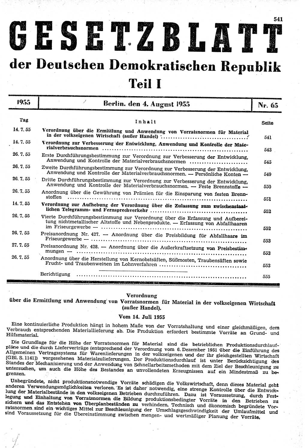 Gesetzblatt (GBl.) der Deutschen Demokratischen Republik (DDR) Teil Ⅰ 1955, Seite 541 (GBl. DDR Ⅰ 1955, S. 541)