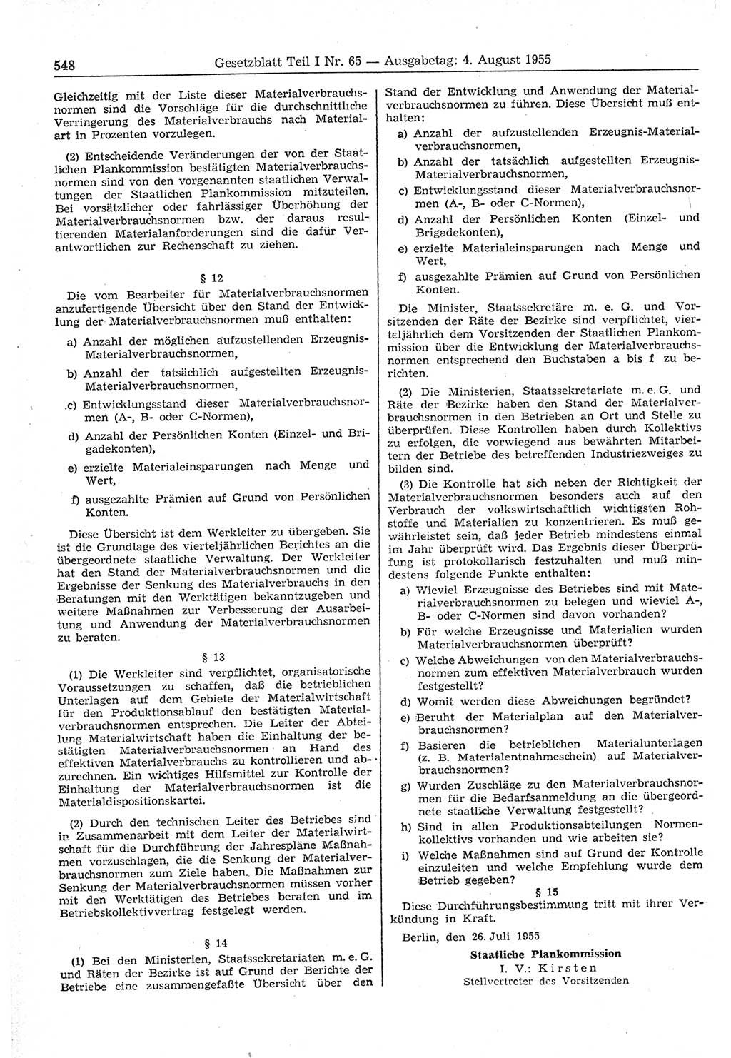 Gesetzblatt (GBl.) der Deutschen Demokratischen Republik (DDR) Teil Ⅰ 1955, Seite 548 (GBl. DDR Ⅰ 1955, S. 548)