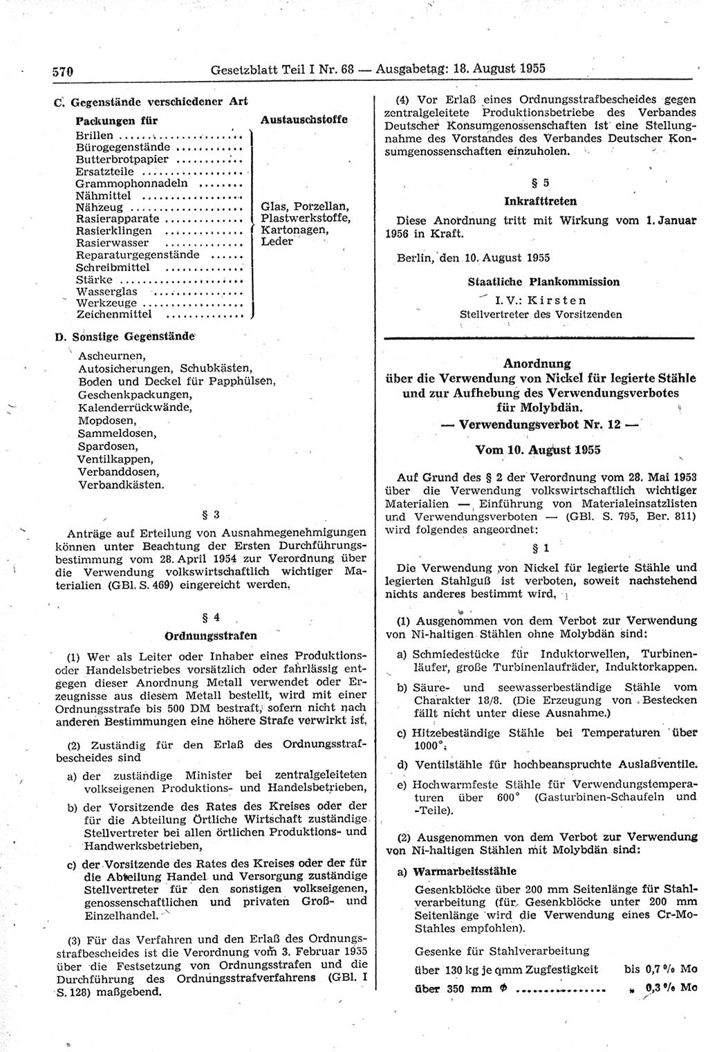 Gesetzblatt (GBl.) der Deutschen Demokratischen Republik (DDR) Teil Ⅰ 1955, Seite 570 (GBl. DDR Ⅰ 1955, S. 570)