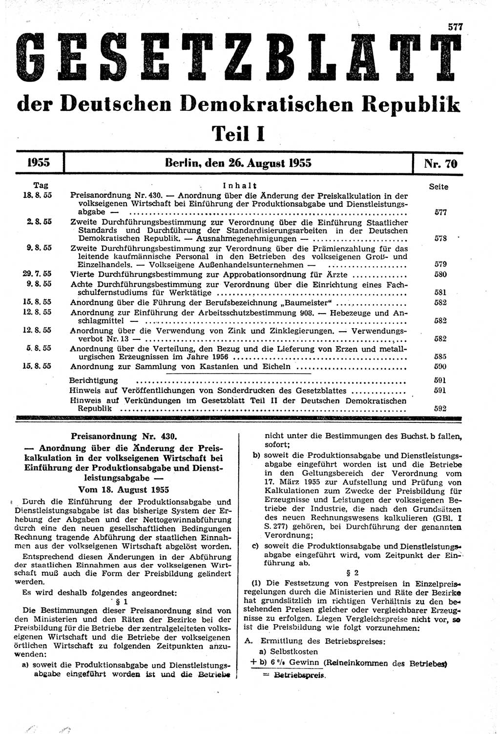 Gesetzblatt (GBl.) der Deutschen Demokratischen Republik (DDR) Teil Ⅰ 1955, Seite 577 (GBl. DDR Ⅰ 1955, S. 577)