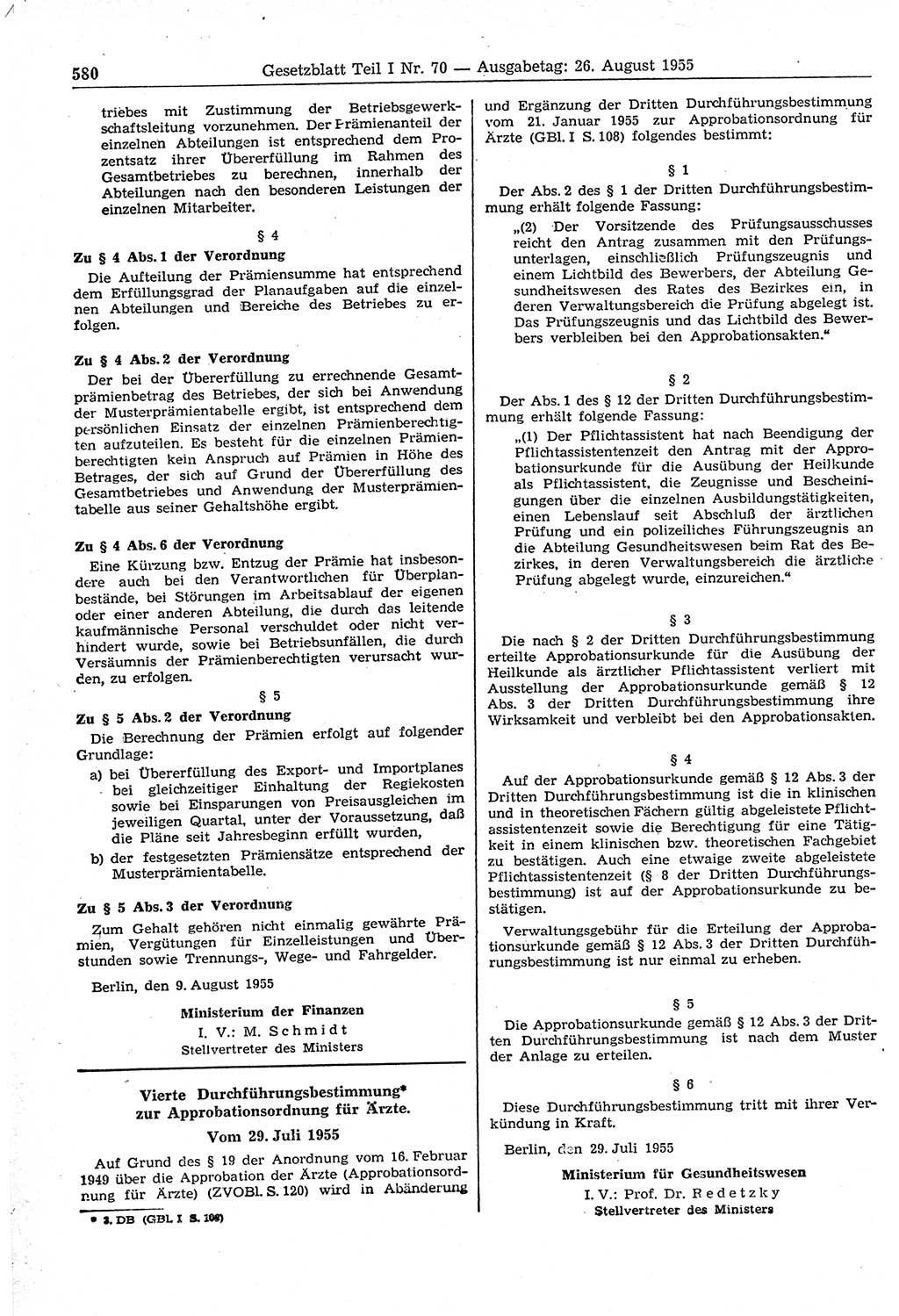Gesetzblatt (GBl.) der Deutschen Demokratischen Republik (DDR) Teil Ⅰ 1955, Seite 580 (GBl. DDR Ⅰ 1955, S. 580)