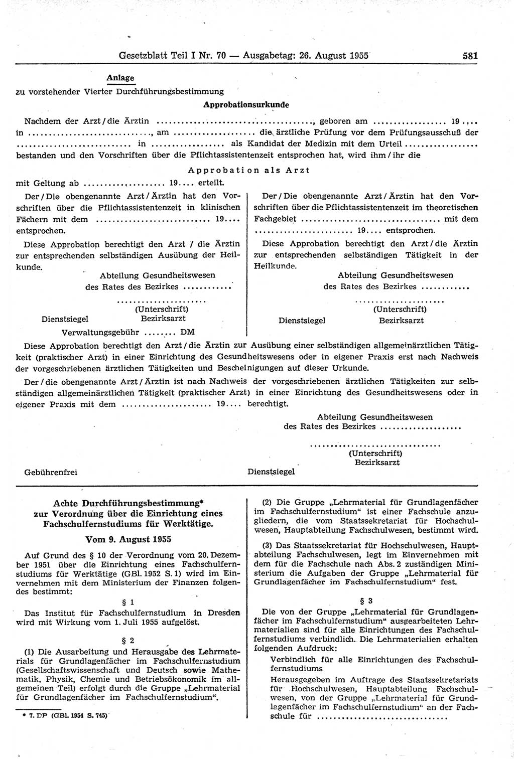 Gesetzblatt (GBl.) der Deutschen Demokratischen Republik (DDR) Teil Ⅰ 1955, Seite 581 (GBl. DDR Ⅰ 1955, S. 581)