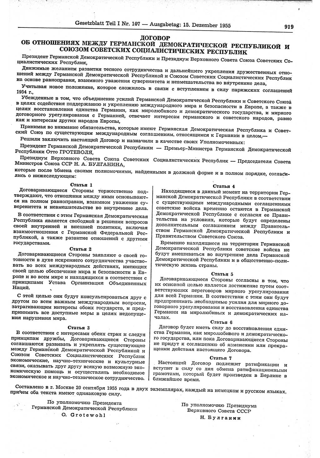 Gesetzblatt (GBl.) der Deutschen Demokratischen Republik (DDR) Teil Ⅰ 1955, Seite 919 (GBl. DDR Ⅰ 1955, S. 919)