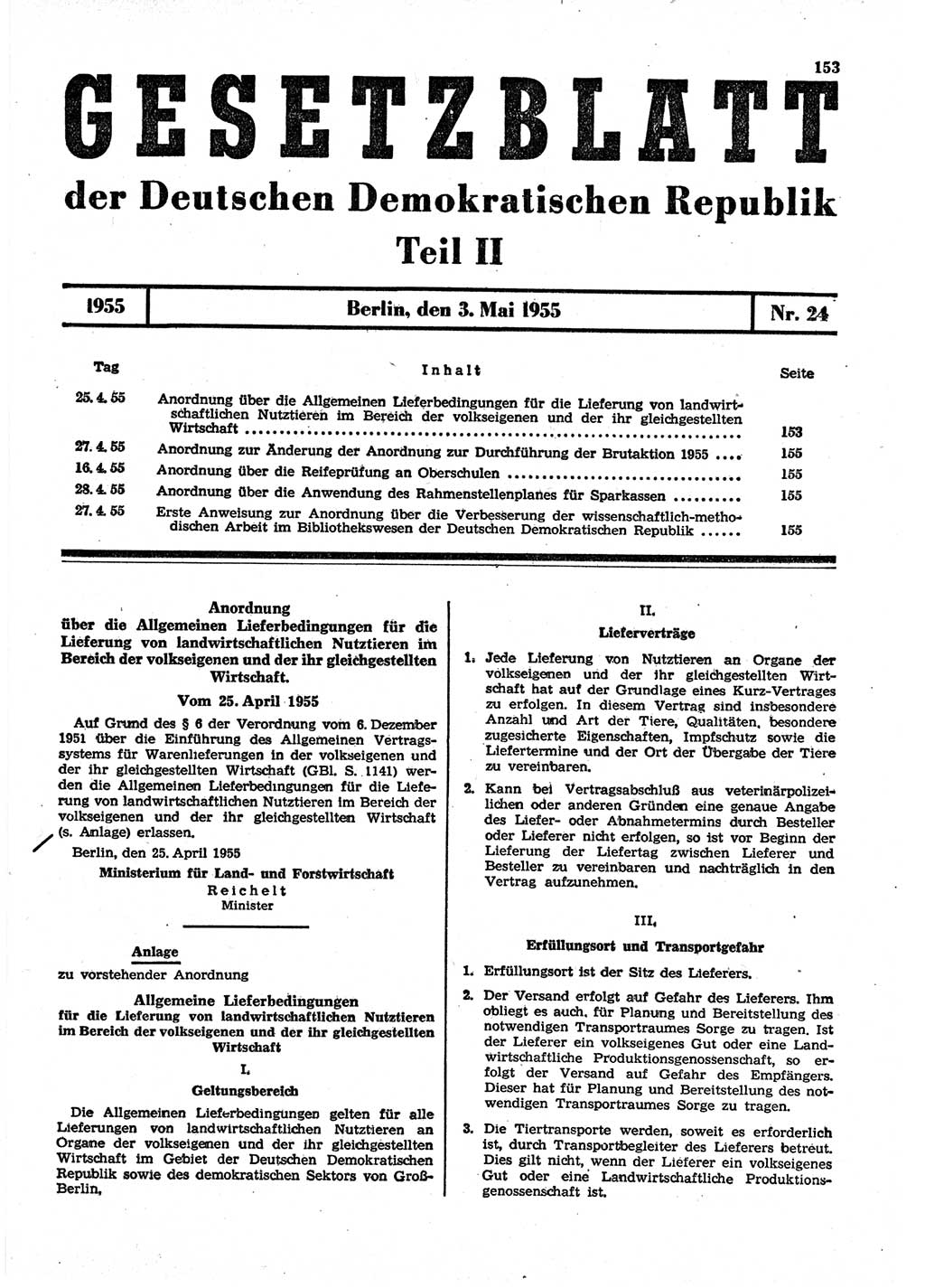 Gesetzblatt (GBl.) der Deutschen Demokratischen Republik (DDR) Teil ⅠⅠ 1955, Seite 153 (GBl. DDR ⅠⅠ 1955, S. 153)