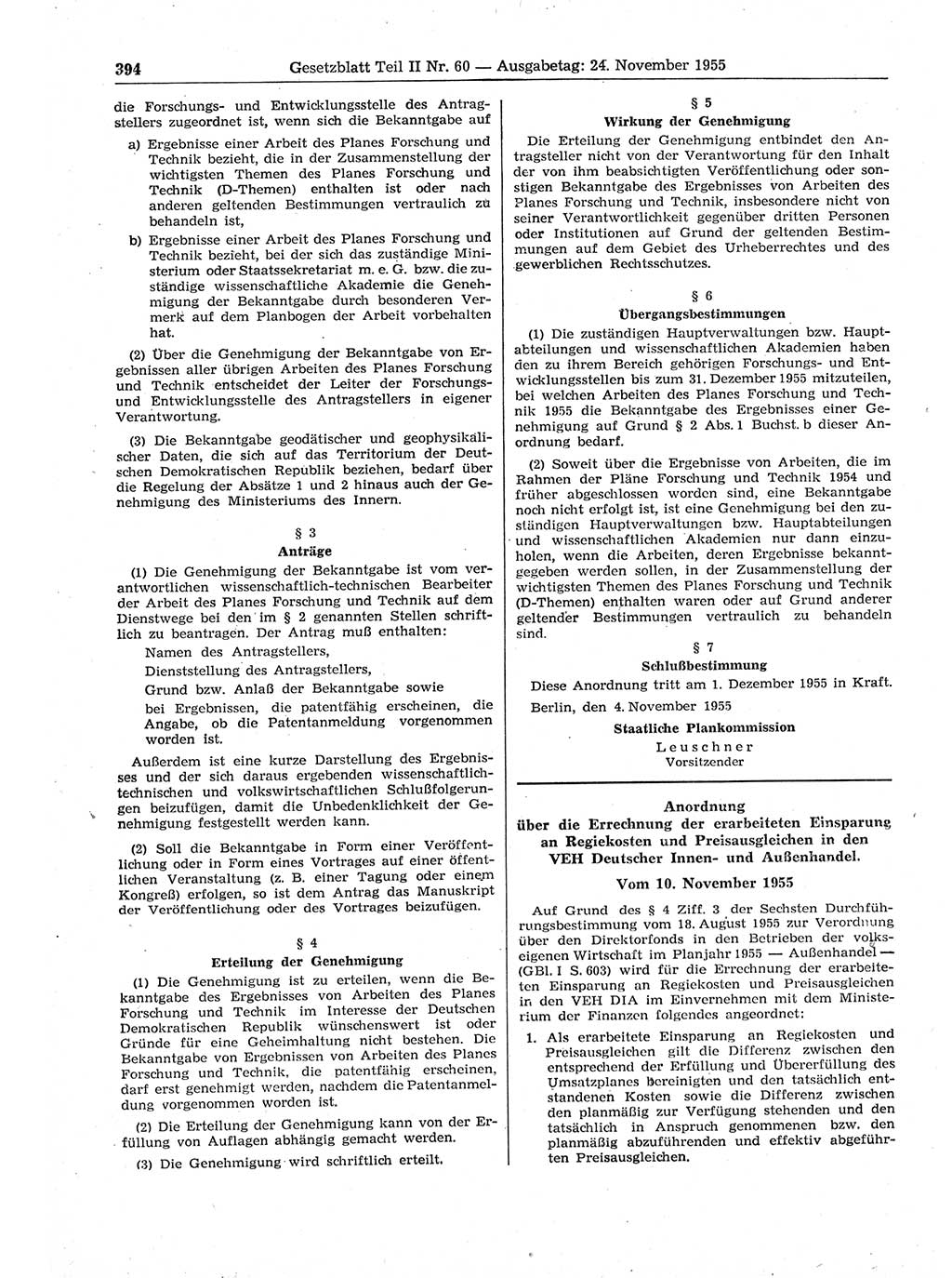 Gesetzblatt (GBl.) der Deutschen Demokratischen Republik (DDR) Teil ⅠⅠ 1955, Seite 394 (GBl. DDR ⅠⅠ 1955, S. 394)