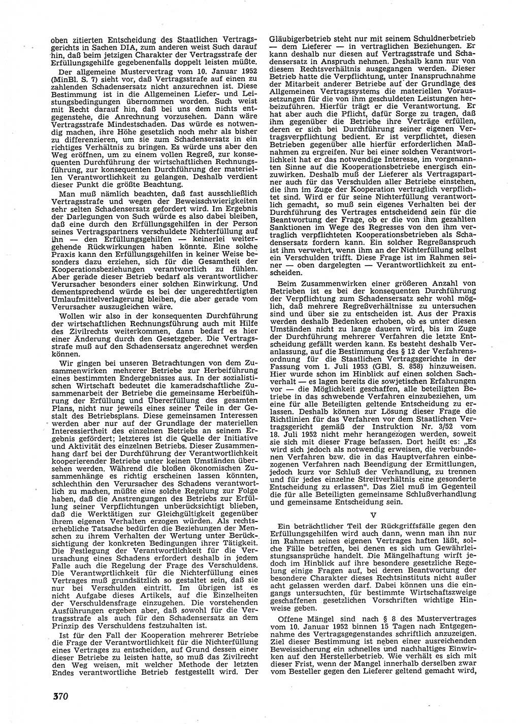 Neue Justiz (NJ), Zeitschrift für Recht und Rechtswissenschaft [Deutsche Demokratische Republik (DDR)], 9. Jahrgang 1955, Seite 370 (NJ DDR 1955, S. 370)