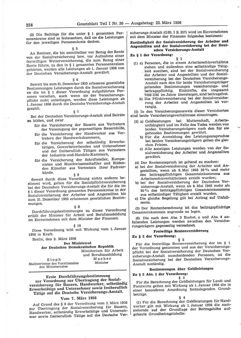 Gesetzblatt (GBl.) der Deutschen Demokratischen Republik (DDR) Teil Ⅰ 1956, Seite 258 (GBl. DDR Ⅰ 1956, S. 258)