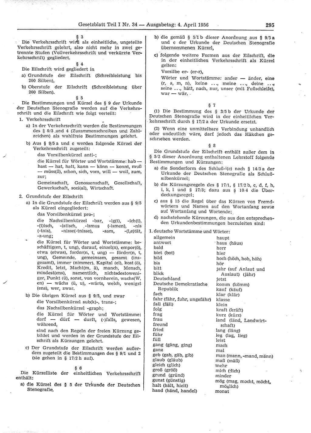 Gesetzblatt (GBl.) der Deutschen Demokratischen Republik (DDR) Teil Ⅰ 1956, Seite 295 (GBl. DDR Ⅰ 1956, S. 295)
