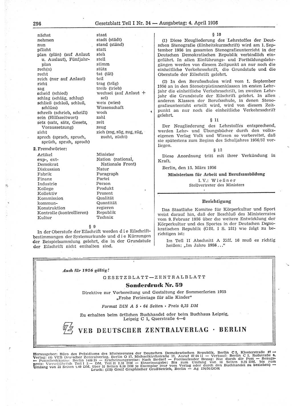 Gesetzblatt (GBl.) der Deutschen Demokratischen Republik (DDR) Teil Ⅰ 1956, Seite 296 (GBl. DDR Ⅰ 1956, S. 296)