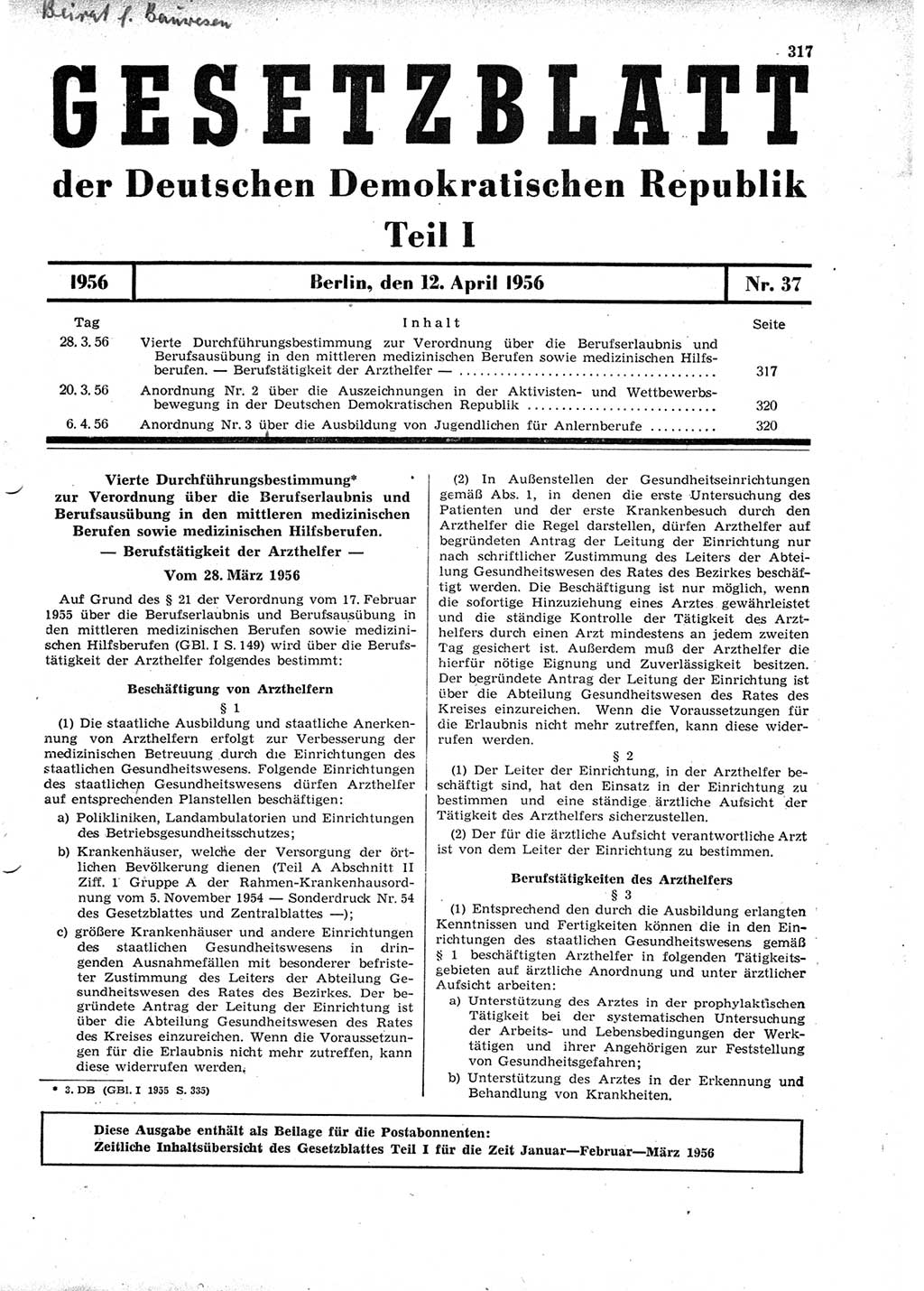 Gesetzblatt (GBl.) der Deutschen Demokratischen Republik (DDR) Teil Ⅰ 1956, Seite 317 (GBl. DDR Ⅰ 1956, S. 317)