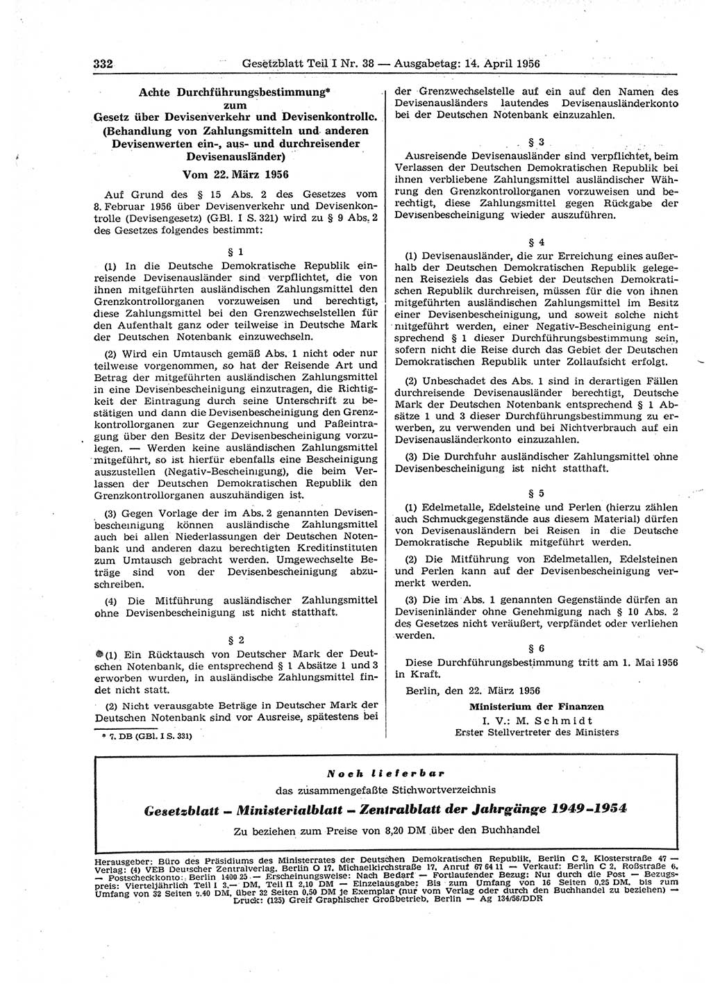 Gesetzblatt (GBl.) der Deutschen Demokratischen Republik (DDR) Teil Ⅰ 1956, Seite 332 (GBl. DDR Ⅰ 1956, S. 332)