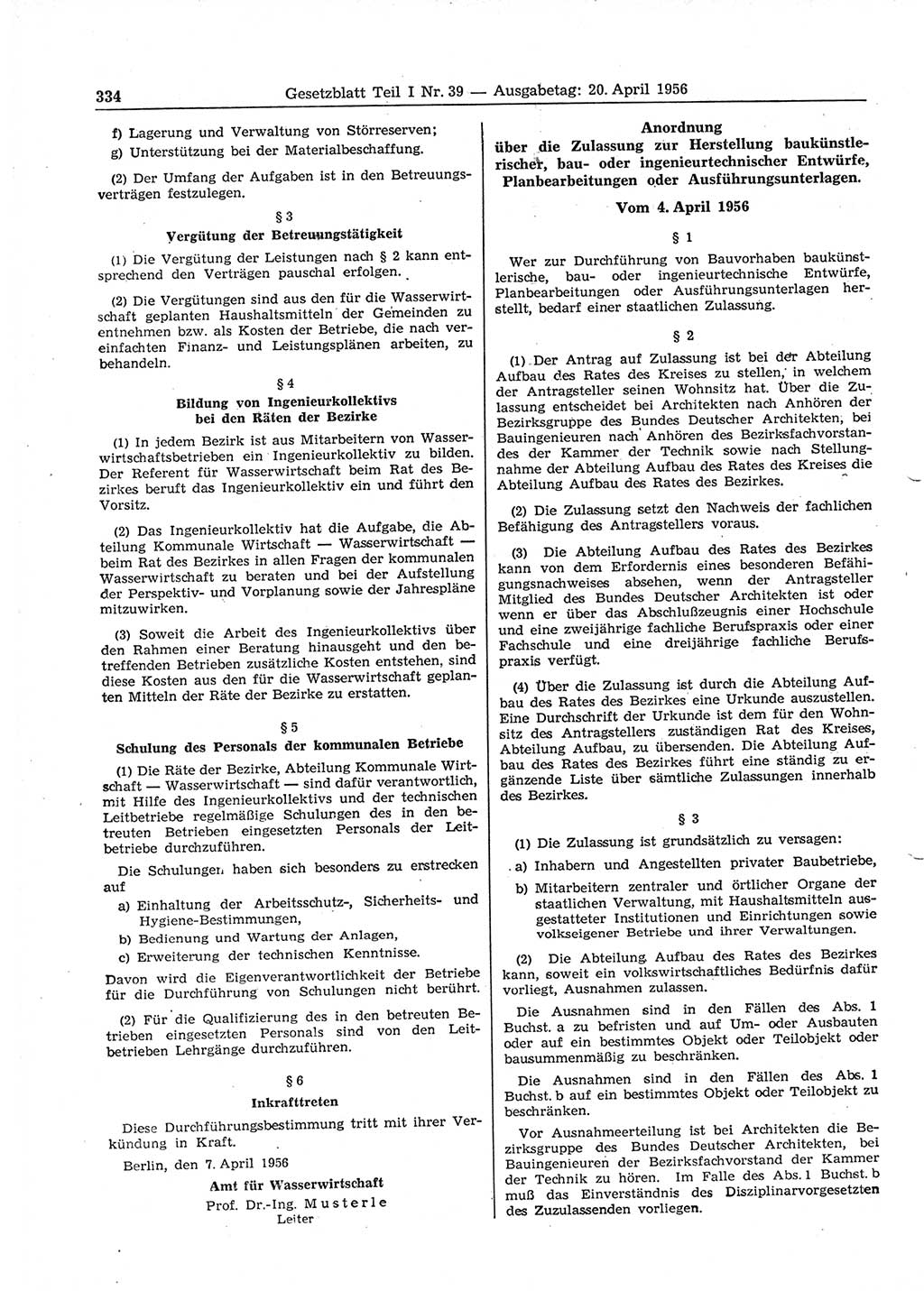 Gesetzblatt (GBl.) der Deutschen Demokratischen Republik (DDR) Teil Ⅰ 1956, Seite 334 (GBl. DDR Ⅰ 1956, S. 334)
